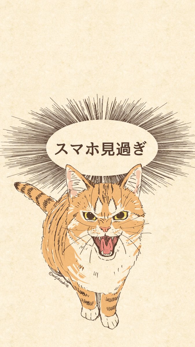 無料イラスト画像 新鮮なゆるい 猫 イラスト シュール