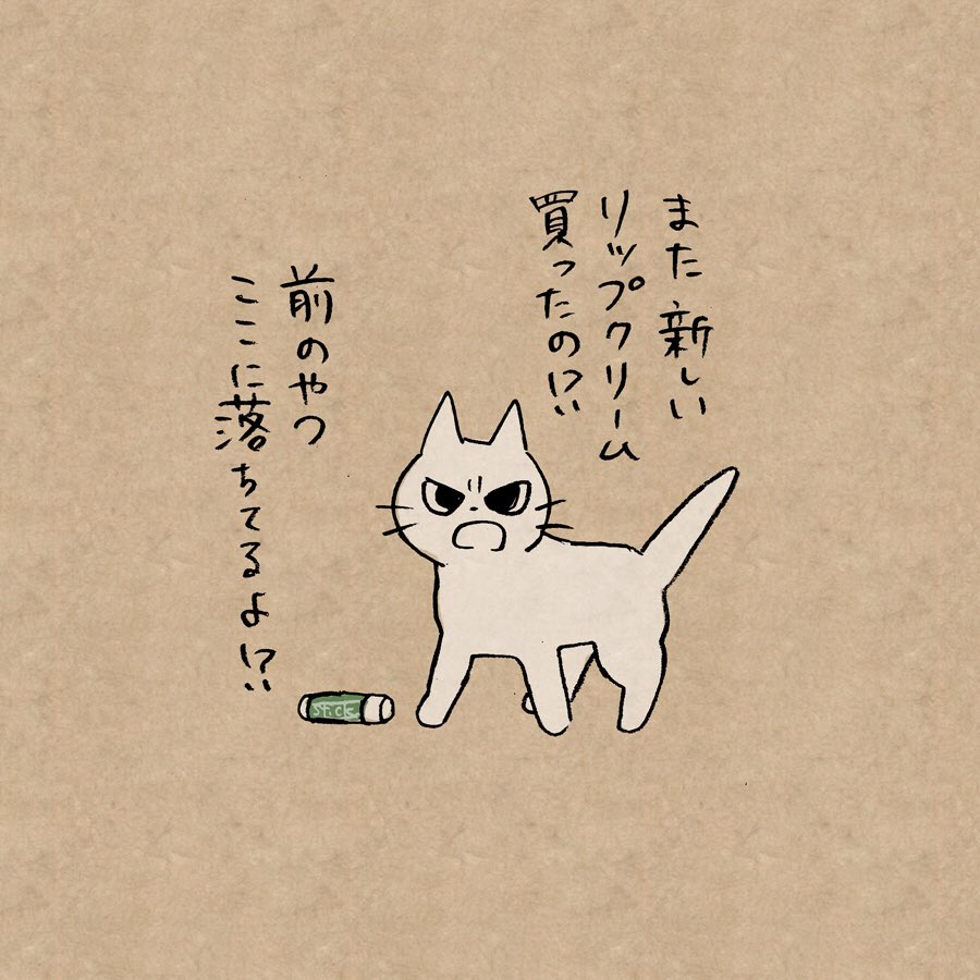 新鮮な猫 イラスト ねこ 書き方 ただのディズニー画像