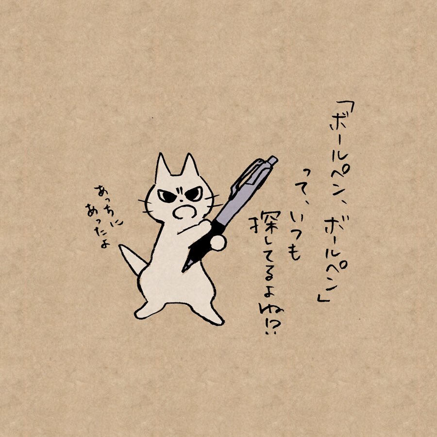 ラブリーかっこいい 猫 イラスト しかるねこ 壁紙 ディズニー画像のすべて