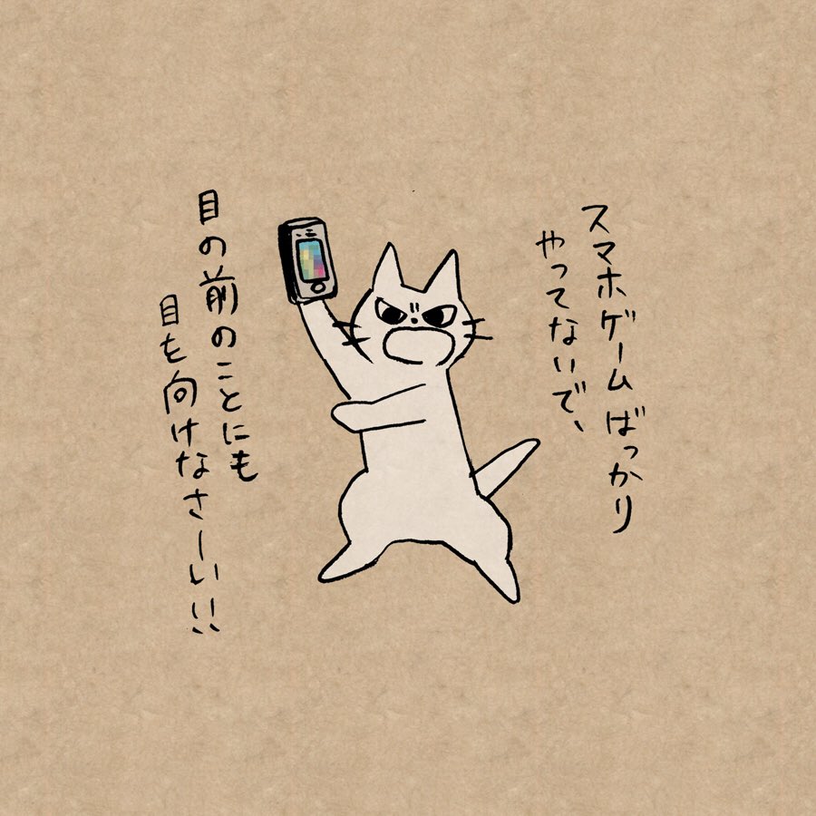 トップレート かっこいい 壁紙 猫 イラスト