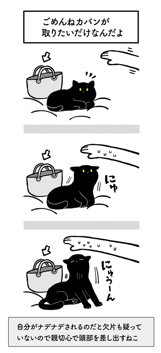 かわいい動物画像 最高のかっこいい 月 黒 猫 イラスト