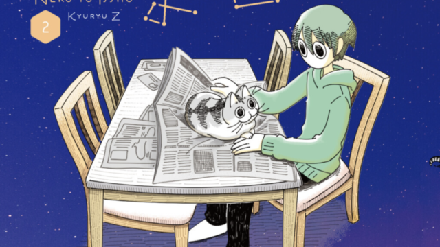 不思議な筆致に癒される猫漫画『夜は猫といっしょ』第2巻本日発売！