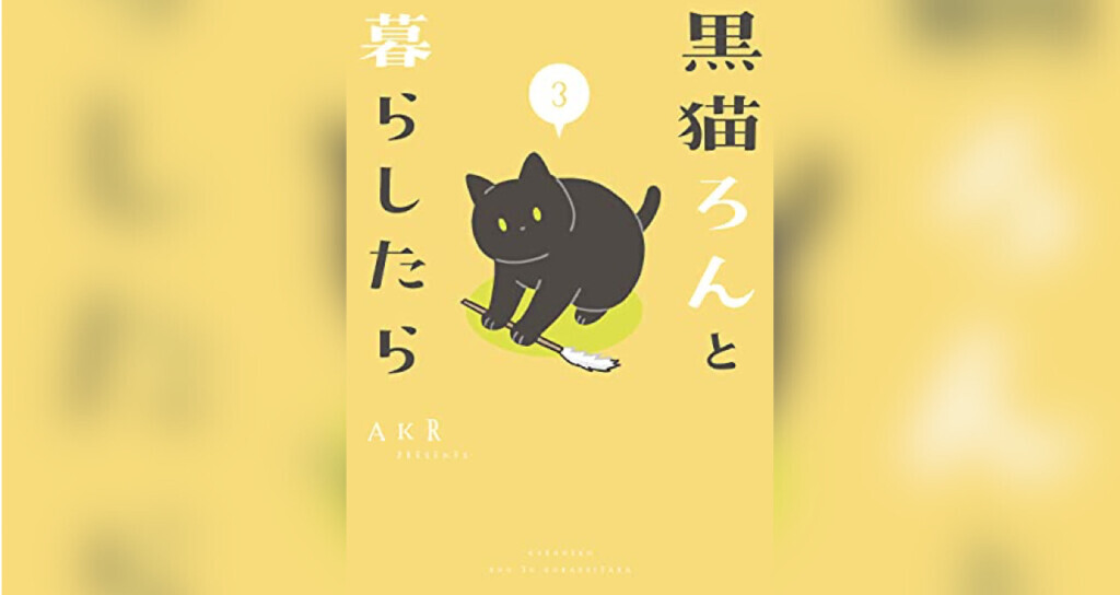 猫♡月の前でラブラブな黒猫、白猫 （オンライン譲渡会で