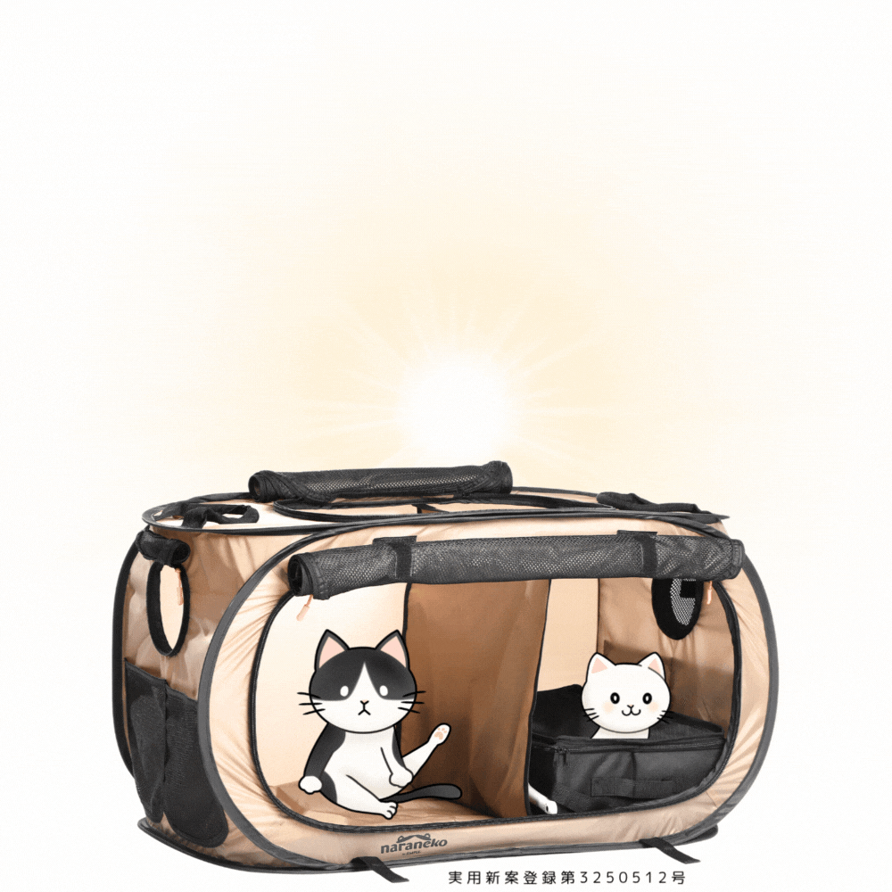 どこでもねこハウス