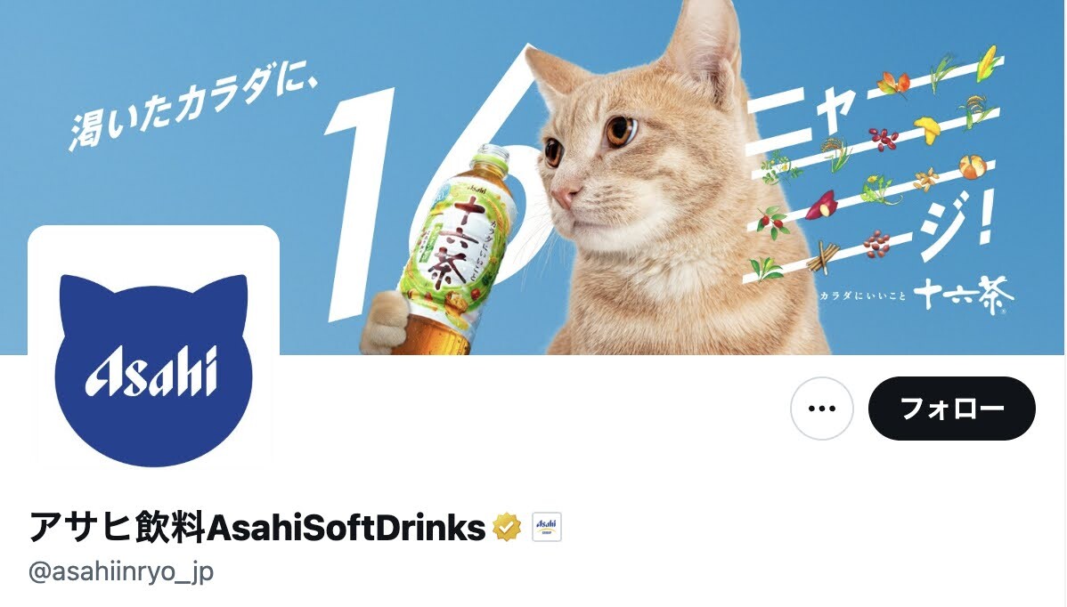 2026年版】企業公式アカウントが猫まみれに！注目の“猫の日企画”を一挙